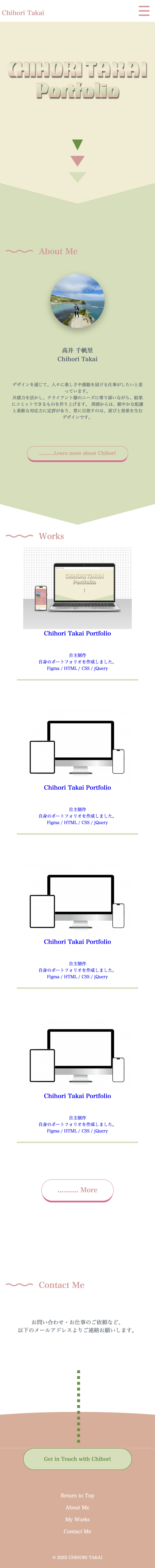 スマホ版サンプル